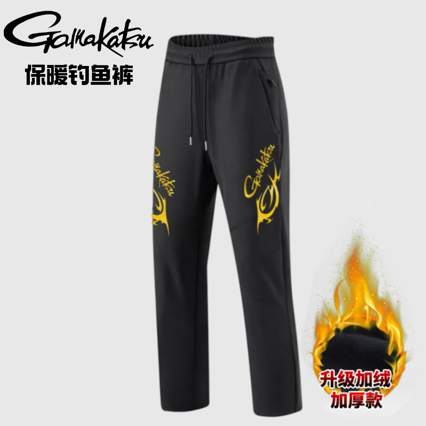 بنطلون صيد جاماكاتسو جديد لخري - مراجعة Fishing Pants Waterproof وسعره